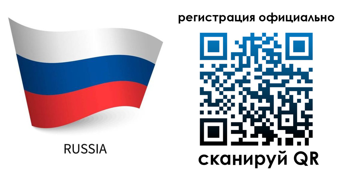 прописка в квартире в Сорочинске