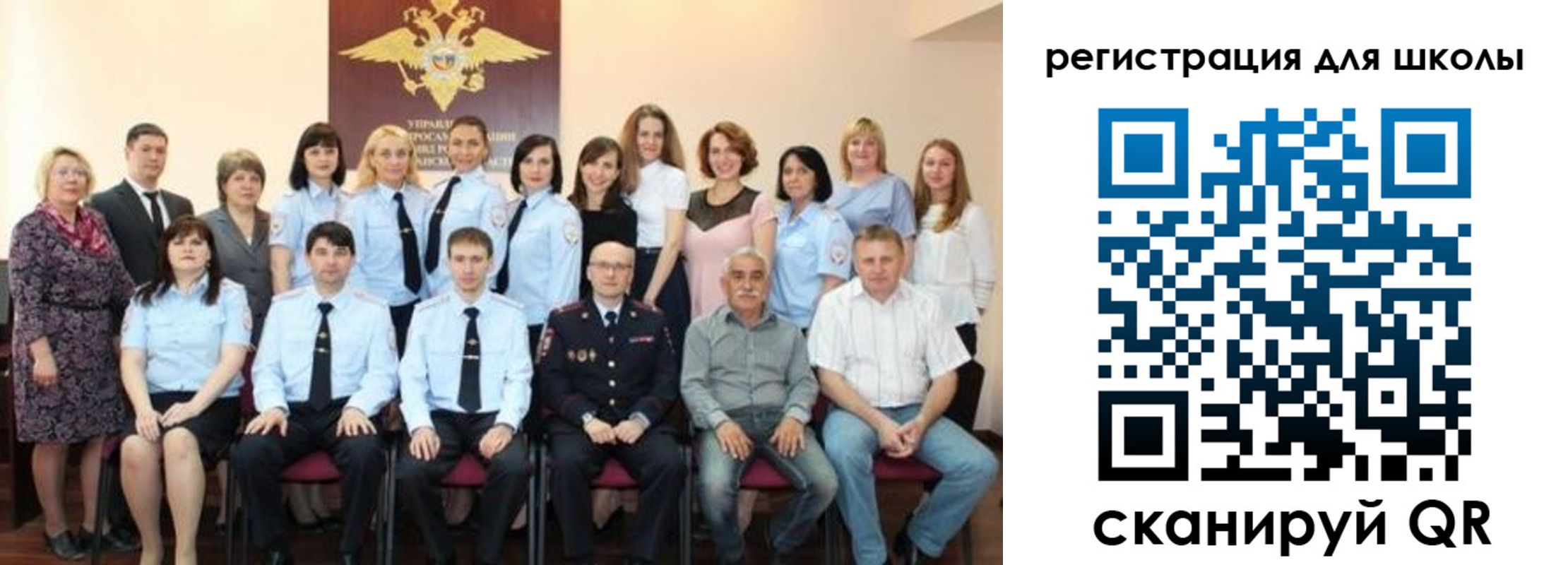 прописка регистрация в Сорочинске